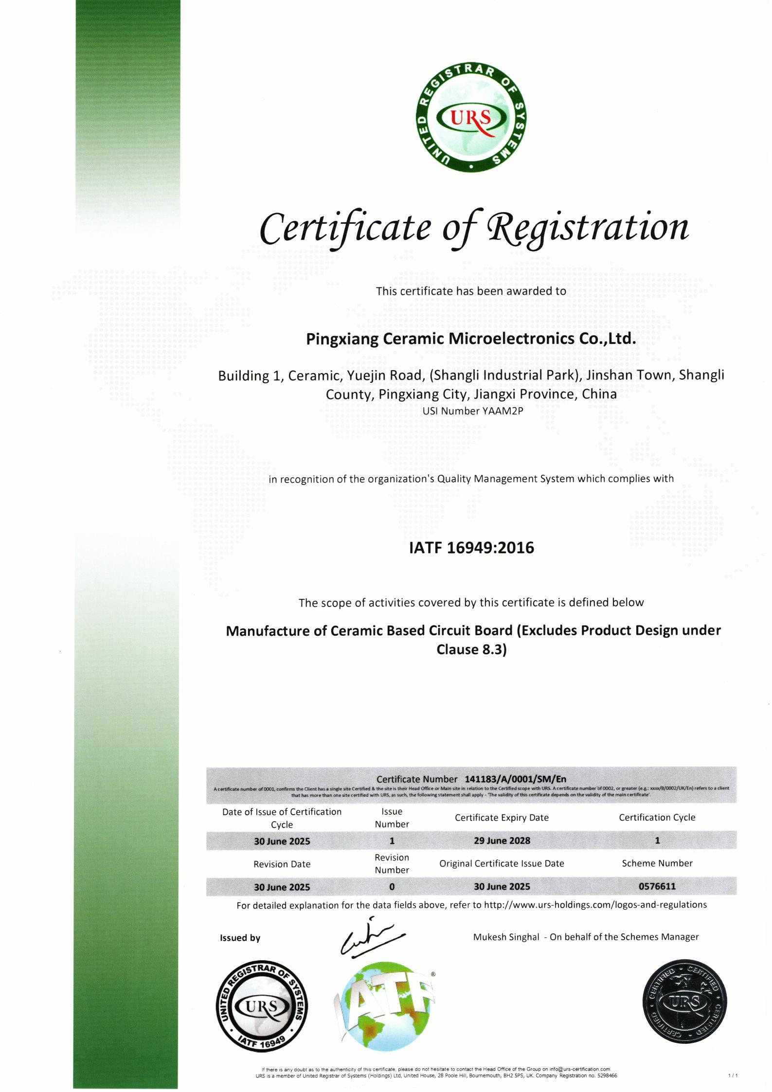 ISO 16949 certificated
