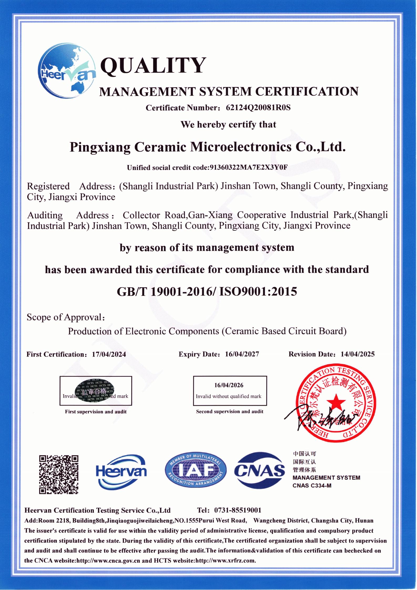 ISO9001 certificated - Pingxiang Ceramic Microelectronics
