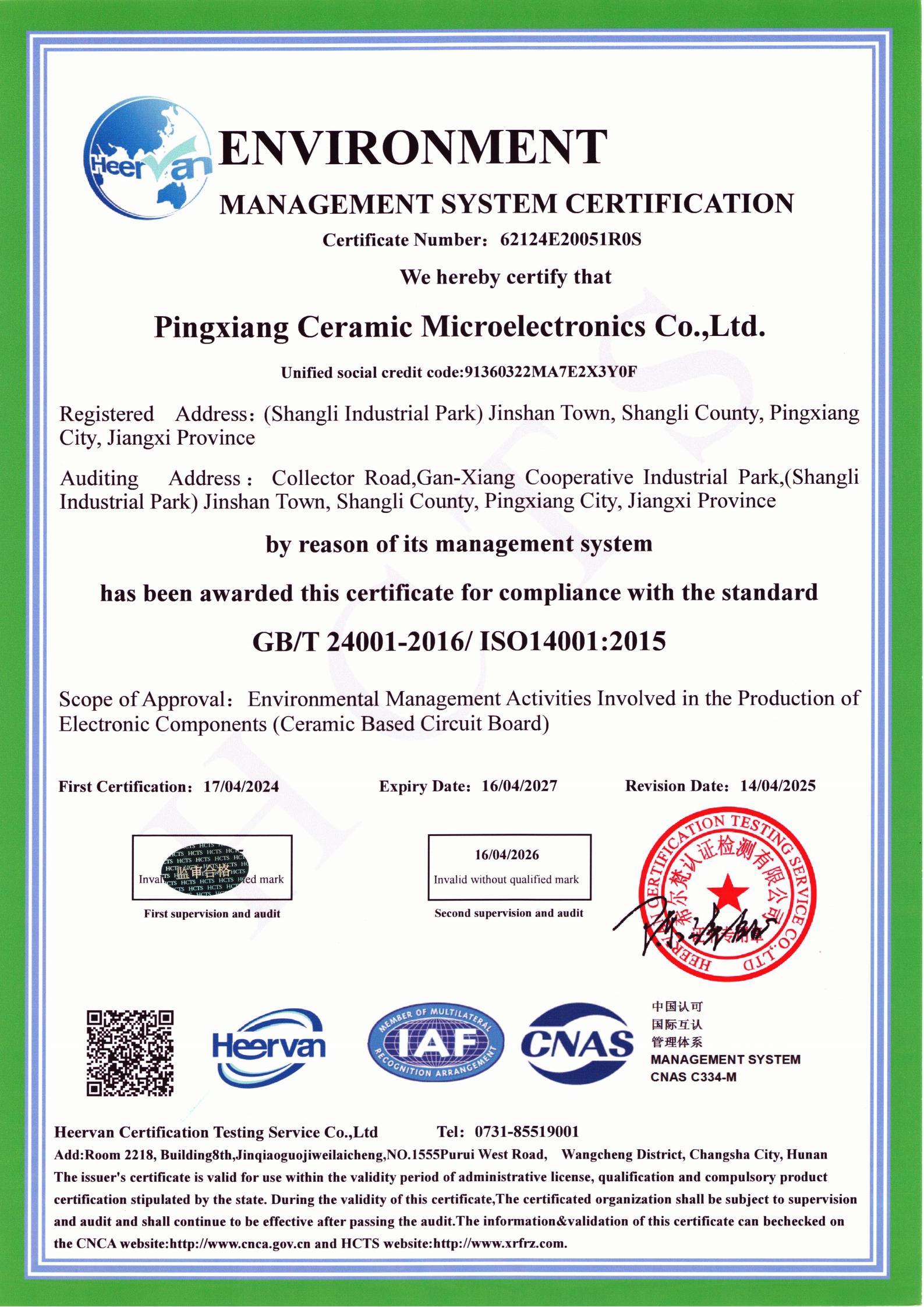 ISO4001 certificated - Pingxiang Ceramic Microelectronics